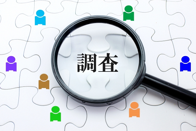 探偵　柏原市エリア