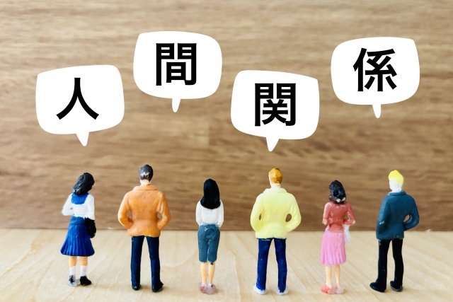 所在調査・行方調査