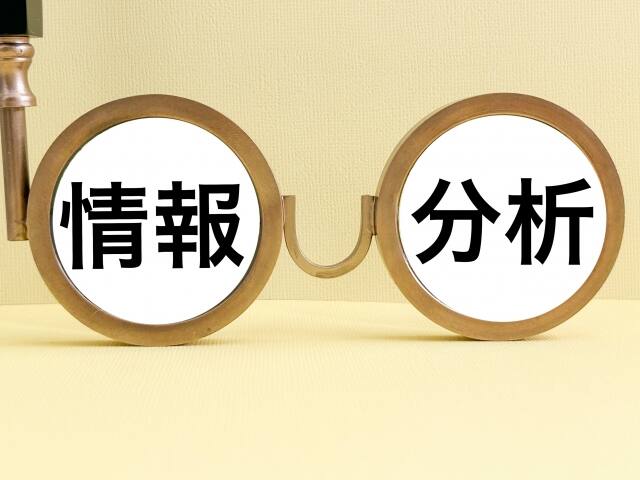 調査で得られるメリット