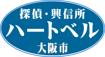 浮気調査 大阪